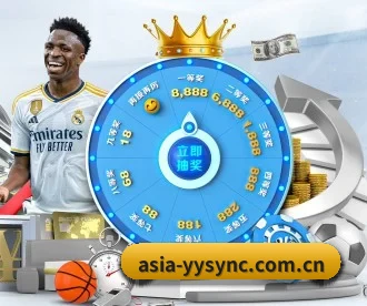 易游体育 APP 深度功能
